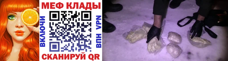 Купить наркотики Новая Ляля МАРИХУАНА КОКАИН ГАШИШ АМФЕТАМИН ссылка на мегу ссылки Мефедрон Героин