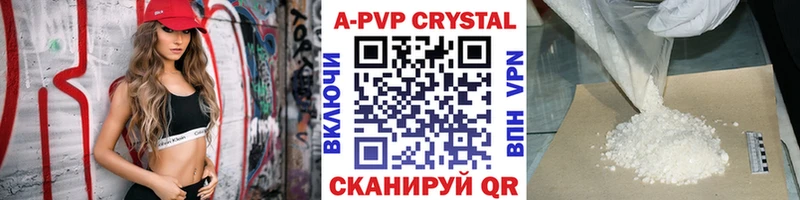 А ПВП Соль Новая Ляля