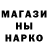 АМФЕТАМИН Розовый Ronald Becker