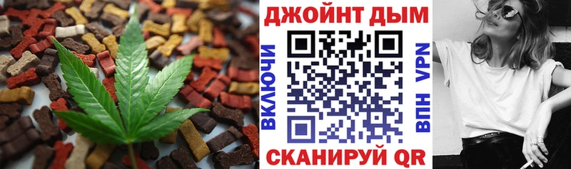 Еда ТГК марихуана  Новая Ляля 