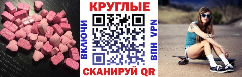 blacksprut вход  даркнет сайт  Новая Ляля  Ecstasy Cube 