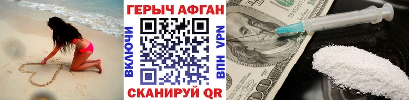 Героин VHQ  blacksprut сайт  Новая Ляля 