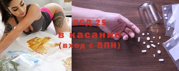 альфа пвп Армянск