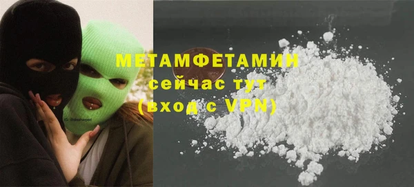 меф Аркадак