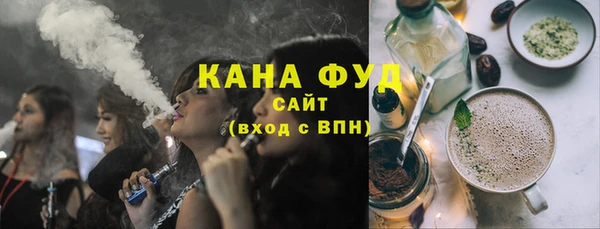 марихуана Нязепетровск
