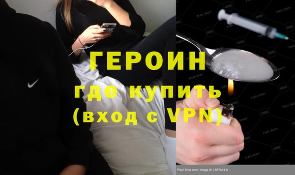 первитин Балабаново