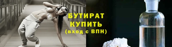 меф Аркадак