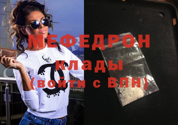 меф Аркадак