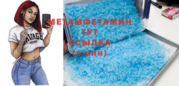 эйфоретик Няндома