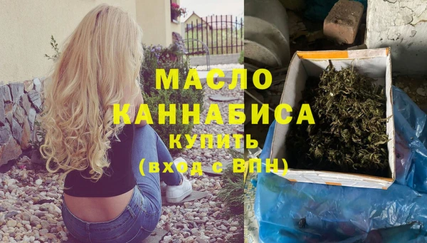 первитин Балабаново