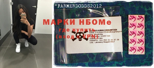 первитин Балабаново