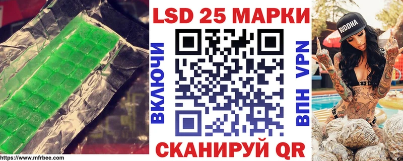цены   даркнет какой сайт  Лсд 25 экстази кислота  Новая Ляля 