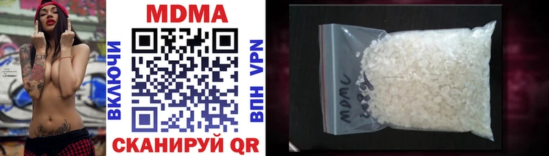 купить   Новая Ляля  MDMA Molly 
