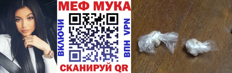 Меф VHQ  Новая Ляля 