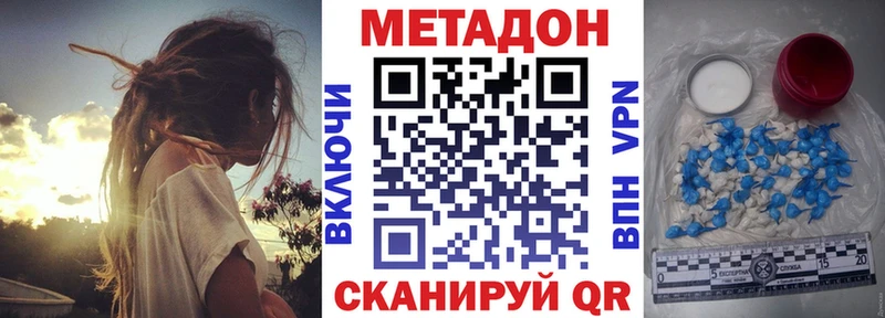 дарк нет как зайти Новая Ляля Метадон мёд ОМГ ОМГ вход