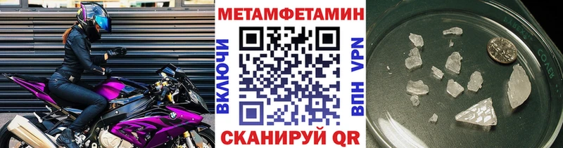 МЕТАМФЕТАМИН Декстрометамфетамин 99.9%  Новая Ляля 