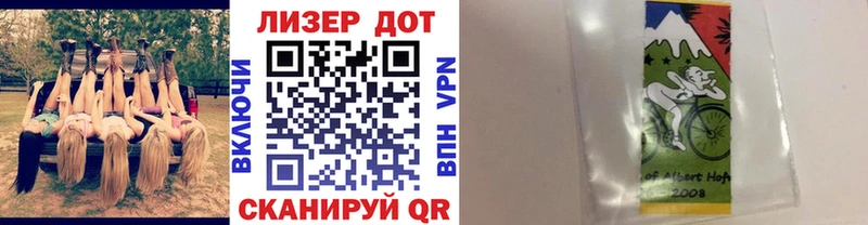 Марки 25I-NBOMe 1,8мг Новая Ляля