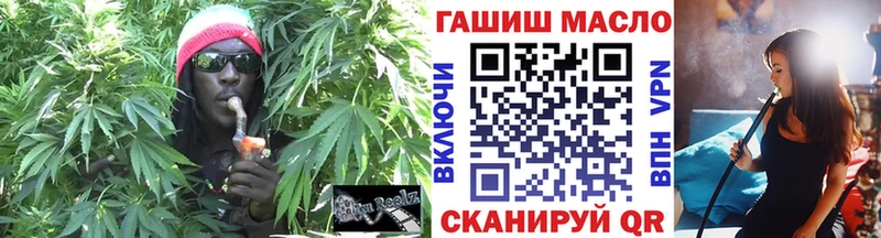 ТГК THC oil купить закладку Новая Ляля